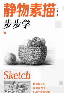 域主小管家