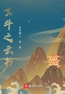 网游之美女相伴