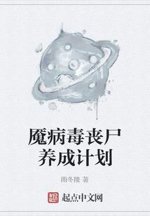 轻染恋