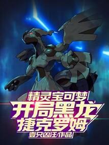 我属于你