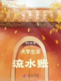 一手捧红美强惨男主