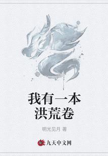 美人为殇
