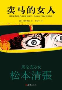 山河故里灼灼如你