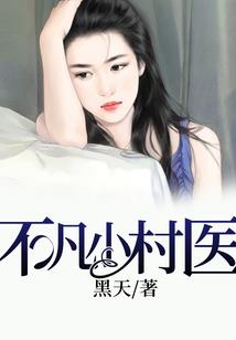魔界之千年泪