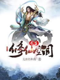 赤县风云