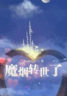 兽王的逆袭
