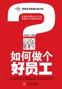 青龙王志