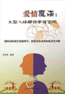 超级司机