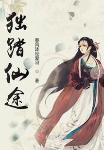 萝莉恋上腹黑王子