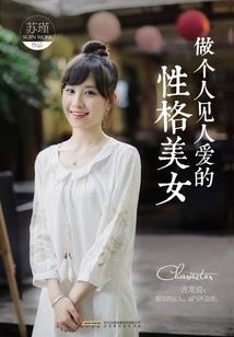 逆天无恒