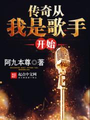 吃出了个龙凤劫