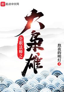 我爱上未来的自己