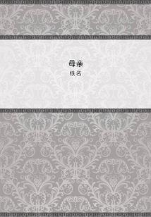 三界之地府