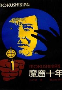 梧桐已老我们不散