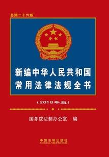 山有木兮之羽槿