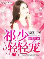 继母生活手册