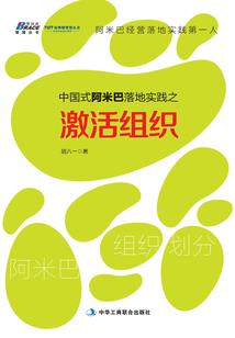 林娃