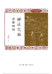皮娱