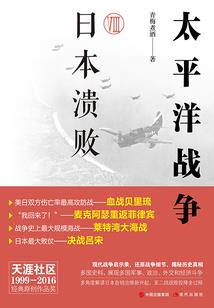 兽师风云