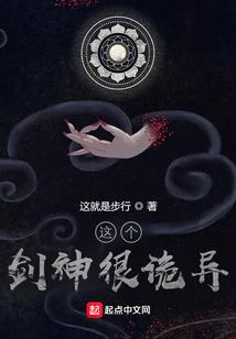 后八零时代