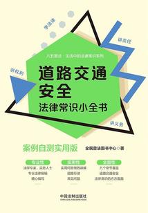 足球：从给C罗喂饼开始