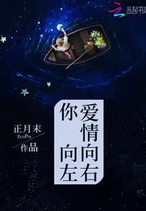 仙道独木