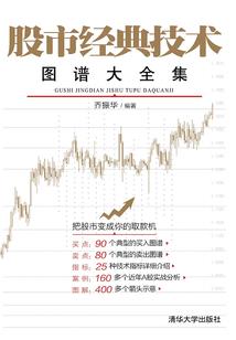 神医纨绔世子妃