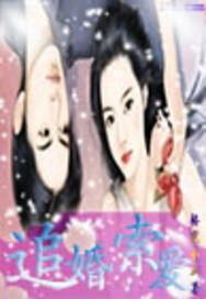 金乌错刀