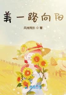 网王之仙剑物语