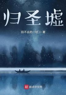 狂妄成皇