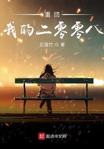 梅夭