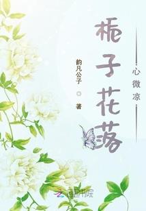 黑玫瑰学园