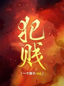 青玉元夕传