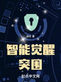 天你算个什么东西
