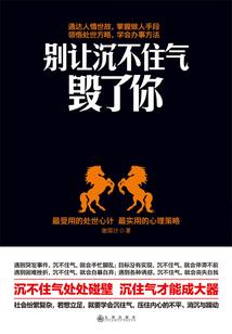 农家俏媳妇