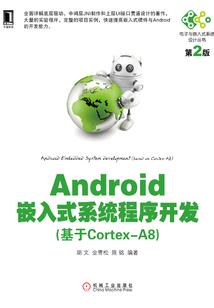 我们一起来腹黑