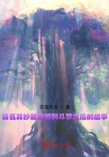 异能系统之全能高手