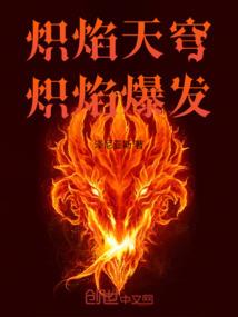 吃货小杀手
