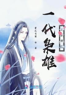 白虎他又粘人了