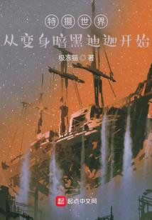 极品女帝：活色生枭