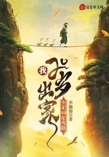 妆之神冠