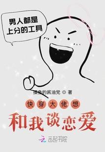 蹬天传