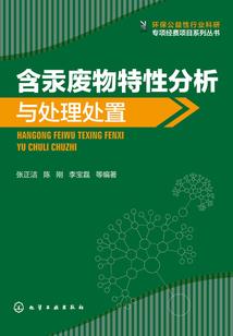 鲜血魔皇