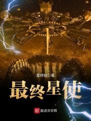 贱人嚣张