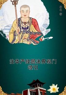 殇之巅