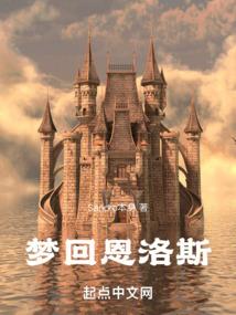 无约契师1