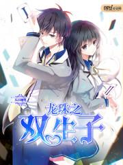 专属红颜