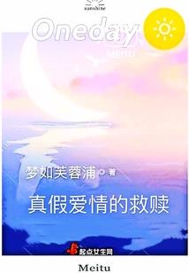 此生不二