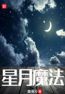 却惊蛰