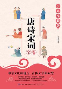 重生之魔幻剑灵